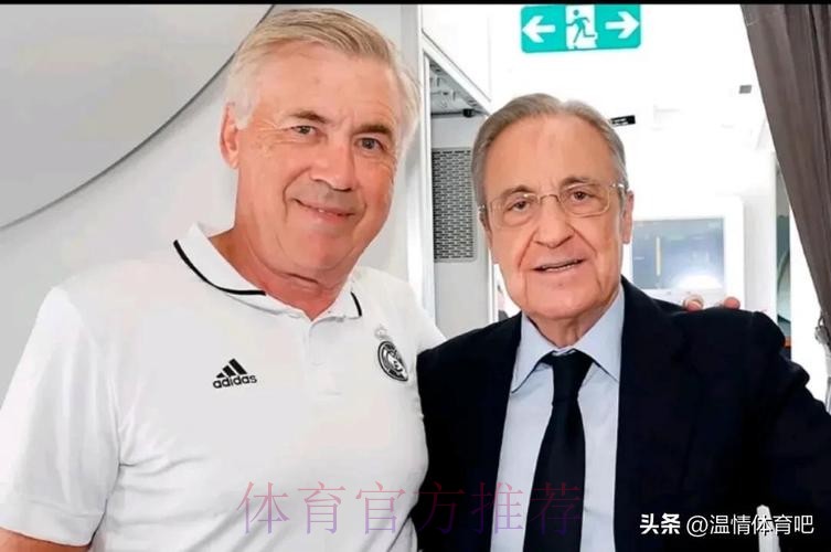 安帅与弗洛伦蒂诺会面 商讨巴西帅位和引援等问题