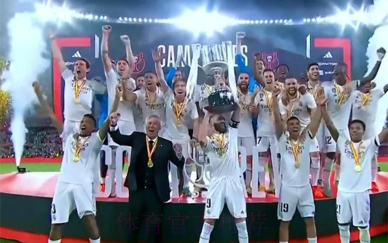 国王杯-皇马2-1时隔9年再度夺冠 罗德里戈双响