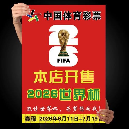 2023世界杯下注APP官方入口地址 2023世界杯下注APP官方入口地址