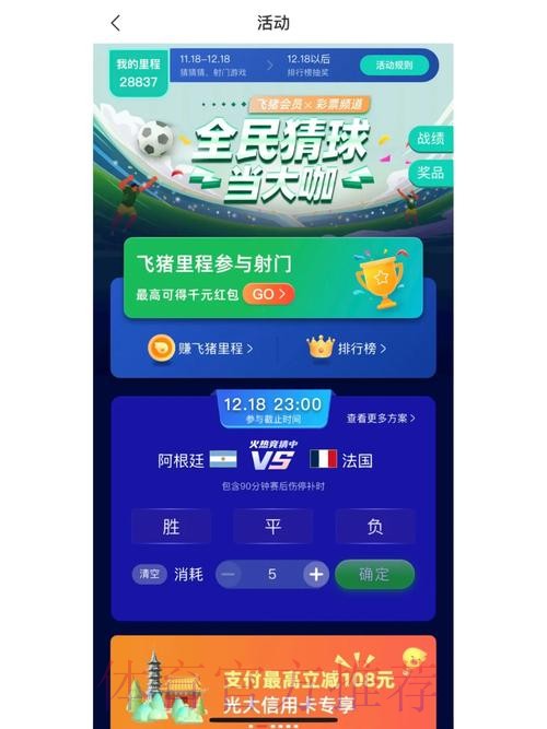 世界杯竞猜入口全站官网平台 世界杯竞猜入口全站官网平台